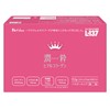 House Direct Hyalcollagen (30 Bottles / 30 Days) Supports Daily