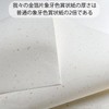 Acidea A4 A4 Award Paper, A4 Award Paper, High Quality