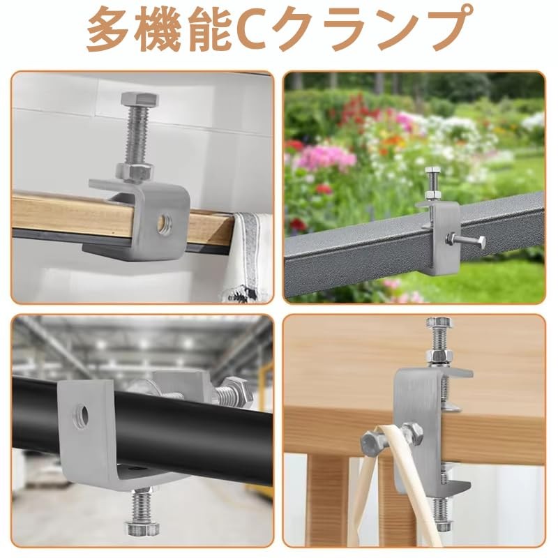 [Set of 2 Strong Stainless Steel C Clamps] Essential DIY