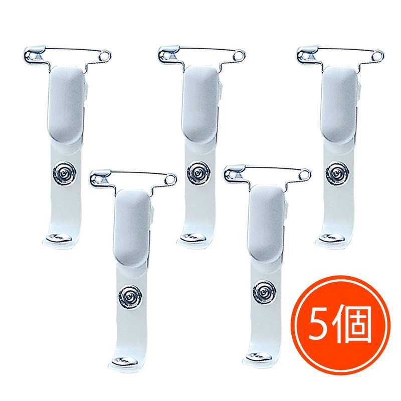 Lion Office Supplies Name Tag Clip N-2P 5-Piece Set White