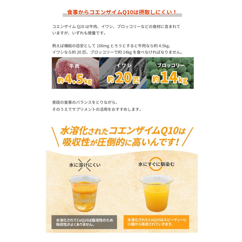 ピュアヘルス コエンザイムQ10ゼリー 8本入り マスカット味コエンザイムQ10 200mg配合 海洋性プラセンタ様物質（マリンプラセンタ）を配合 飲みやすい 持ち運びOK pure health