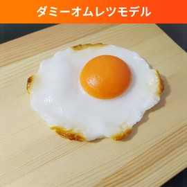 2pcs Sample Fried Egg Simulation Food Fried Egg Food Sample Lifelike Model Display Real Food Sample Fried Egg Egg Poached Egg Decoration Home Decor Window Decoration Sketch Model Fake Food Model Kids