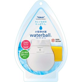 Toray Small Water Charger Water Ball wb600b – Y White/Yellow