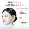 【リフティング フェイスマスク】エルリス EX V字 フェイスライン 美容医療発想 PDRN 5000ppm カフェイン 10000ppm