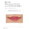d Program Lip Moist Essence Color RD Clear Red for