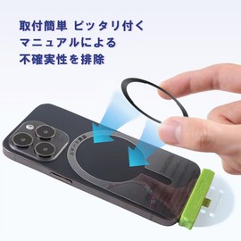 Smart Good, Mag-Safe Compatible Metal Ring, Magnetically Enhanced, Universal Ring, Mag-Safe Seal, Mag-Safe, Magnetic Seal (Black, 2 Pieces)