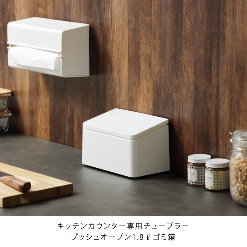 ideaco TUBELOR Flat Rectangle Trash Can with Lid, White, 0.5