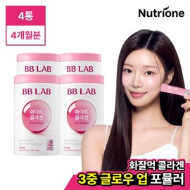 NutriOne Issian PICK BB Lab White Collagen 4 Bottles (4-month supply) / 뉴트리원 이시안 PICK 비비랩 화이트 콜라겐 4통 (4개월분)