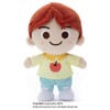 TinyTAN Plush Small Suga Approx. 7.9 inches (20 cm)