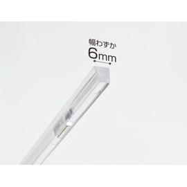 Magx MSLB-220-3P-KT Magnetic Slim Bar Clear, 8.7 inches (220 mm), Pack of 3