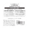 Salon Style Hair Wax D Arrange Wave 72g