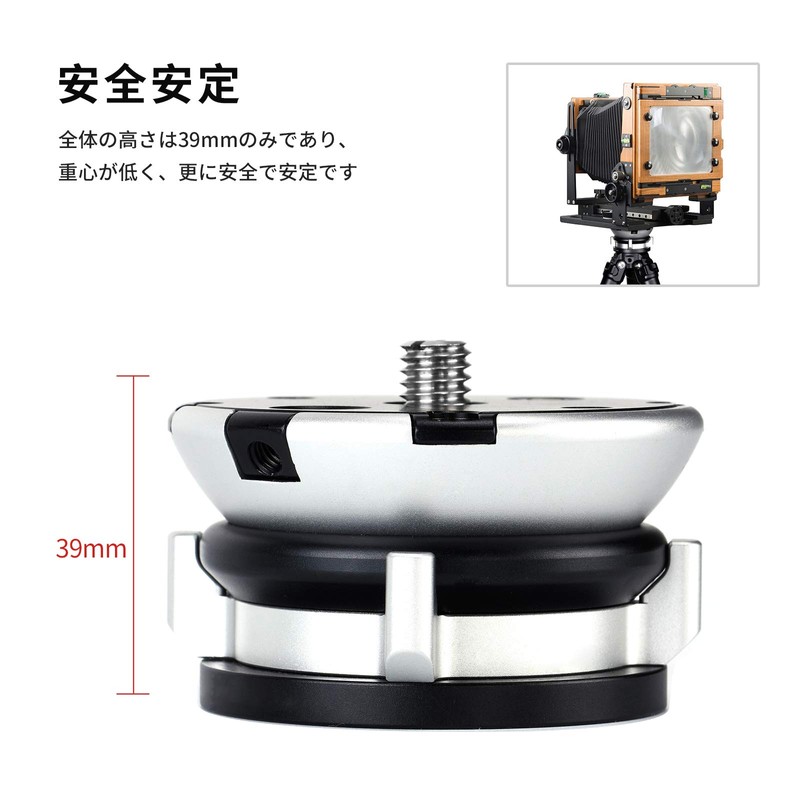 SWFOTO DYH-68 Leveling Base Low Center of Gravity Head Aluminum