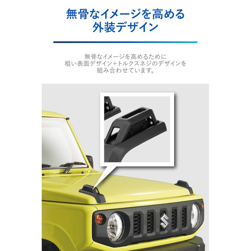 Carmate NZ880 Dress Up Parts Bushwire Stay Jimny/Jimny Sierra JB64