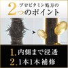 パンテーン 洗い流さないトリートメント ディープリペアエッセンス 本体 100mL