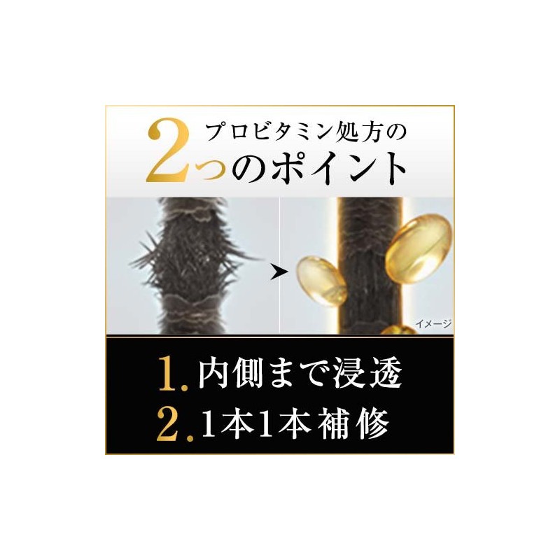 パンテーン 洗い流さないトリートメント ディープリペアエッセンス 本体 100mL