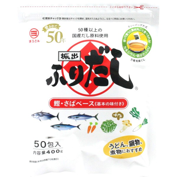 Marusan Foods Marusan Prefecture, 0.3 oz (8 g) x 50