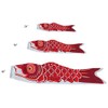 In the Breeze Koi Fish Windsock, 36-Inch, Red