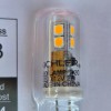 Kichler Showscape Series 2W G4 Bi-Pin Base Type T LED