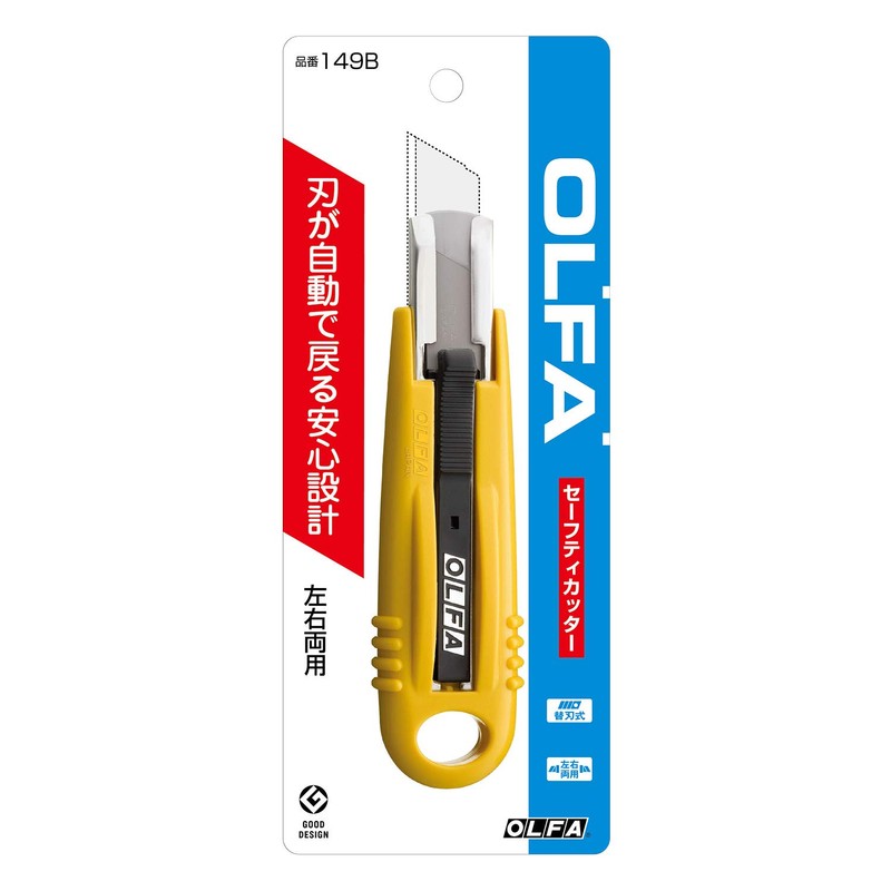 OLFA Safety Cutter 149B
