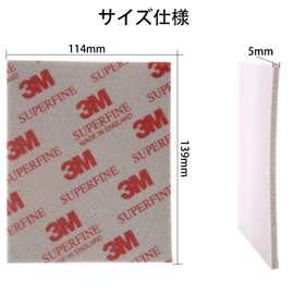 TOUFEIYUAN 5 PCS Sponge Abrasive, Sandpaper, Sandpaper Polishing Pads, Sponge File, Ultra Fine Sandpaper Pad, Dry Wet Foam Sandblock, Used for Polishing Models, Drywall, Metal, Wood, Furniture (02606;