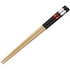 Skater ANT4-A Bamboo Safety Chopsticks, 8.3 inches (21 cm), Spirited
