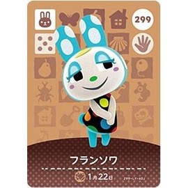 Animal Forest Amiibo Card Vol. 3 [299] Francois