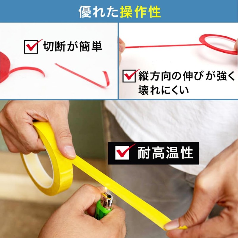 Oupur Line Tape, Width 0.4 inches (1 cm), Length 26.0