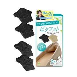 (Supervised by Shoe Professionals) Heel Pad, Prevents Shoes from Slipping, 2 Types, Prevents Scrubbing, Pitafut, Heel Cushion, Leather Shoes, Sneakers, Black