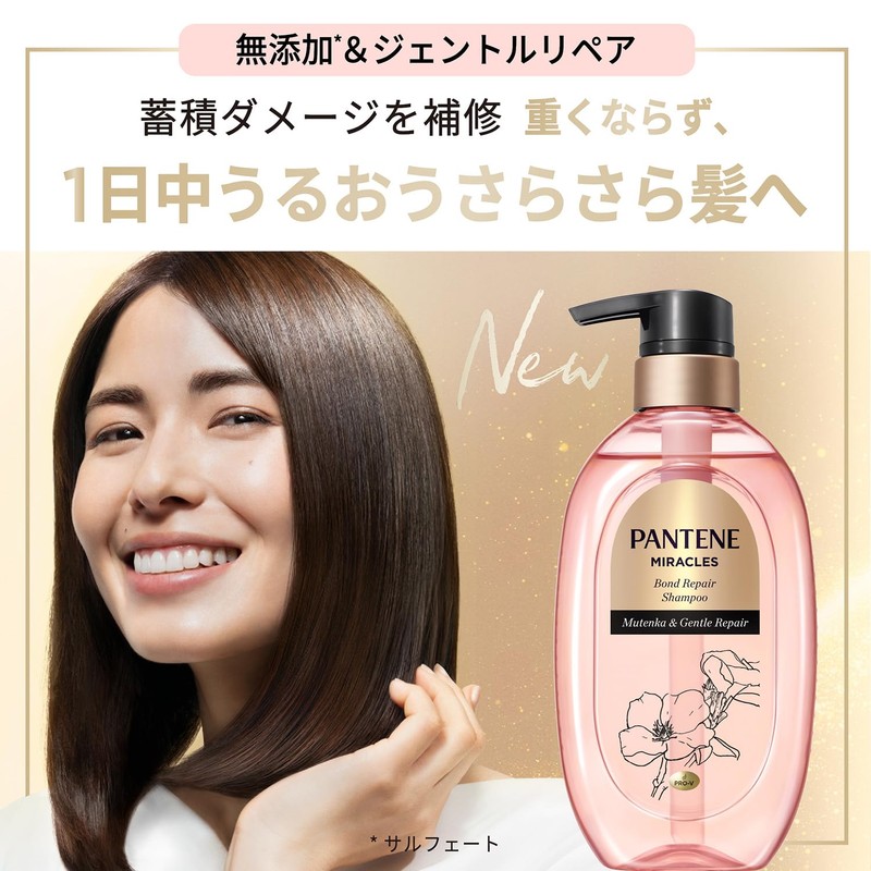 Pantene Miracles Additive-Free & Gentle Repair Shampoo Pump, 15.5 oz