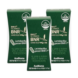 slim in the rain [2+1]Bien Slim BNR17 Lactobacillus Pro 30 capsules x 3 boxes Biennal Bien Slim Derived from breast milk / [2+1]비에날씬 BNR17 유산균 프로 30캡슐 x 3박스 비엔날 비엔날씬 모유유래