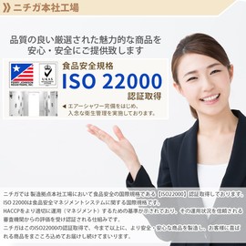 天然 野生ローズヒップ粉末 200ｇ×3袋 国内製造 チリ山間部に自生ローズヒップ使用 [01] NICHIGA(ニチガ) 残留農薬検査実施済み