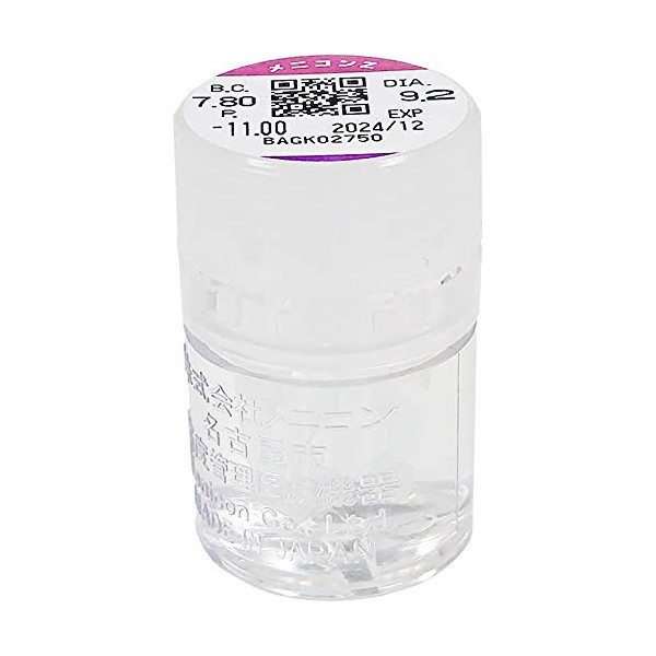 処方箋不要 メニコン メニコンZ ハード コンタクト レンズ 1瓶1枚入 【BC】8.20 【DIA】9.6 【PWR】-8.50