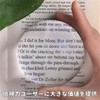 EsiFare Paper Weight Transparent Hemispherical 5.5cm Diameter Glass Magnifier Calligraphy