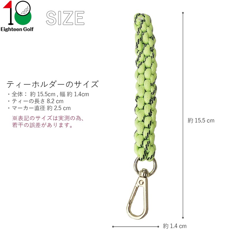Eighteen Golf Tee Holder with Marker and Carabiner, Golf Tee