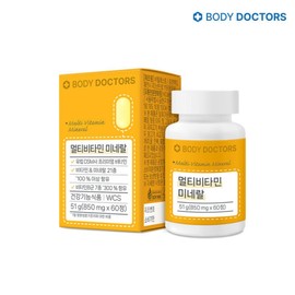 Body Doctors Multivitamin & Mineral 1 Box Multivitamin / 바디닥터스 멀티비타민미네랄 1박스 종합비타민