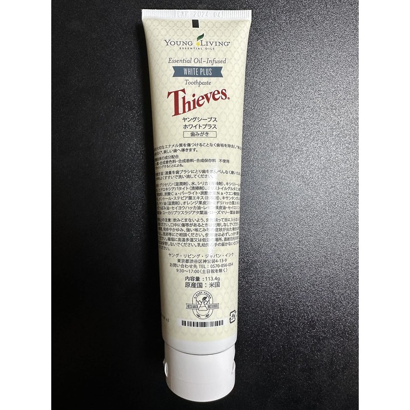 young sieves white plus