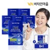 [6+1] Eye Protect Supercritical Astaxanthin Beta Carotene Mini Capsules 30 Capsules x 6+1 Box (Total 7 Months Supply), 6 Boxes, 30 Tablets / [6+1] 눈 프로텍트 초임계 아스타잔틴 베타카로틴 미니캡슐 30캡슐 x 6+1박스 (총7개월분), 6박스, 30정