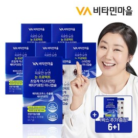 [6+1] Eye Protect Supercritical Astaxanthin Beta Carotene Mini Capsules 30 Capsules x 6+1 Box (Total 7 Months Supply), 6 Boxes, 30 Tablets / [6+1] 눈 프로텍트 초임계 아스타잔틴 베타카로틴 미니캡슐 30캡슐 x 6+1박스 (총7개월분), 6박스, 30정