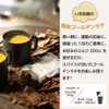 GRON Pea Protein, Superfood Blend, Made in Japan, Additive-Free, Vegan