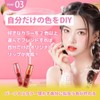 Japan Functional Cosmetics Cathy Doll Water Tint 01