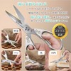 Kitchen Scissors, Dishwasher-Safe, Stress-Free Cut, Fit Cut Curve, Black, Continuous