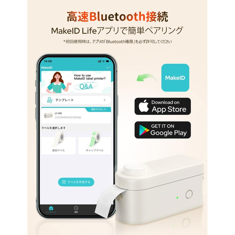 MakeID L1-C Label Printer, Pocket Size, Compact, Bluetooth Compatible, Free