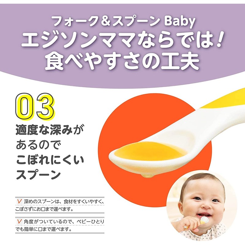 EDISONmama Disposable Table Fork & Spoon Baby Lemon Set