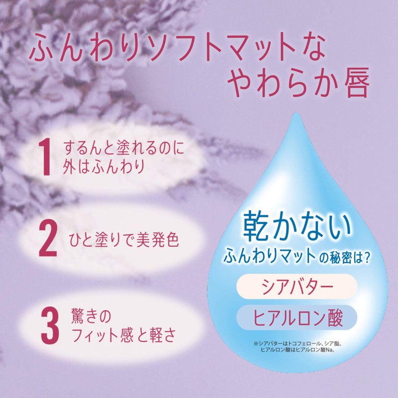 Rimmel (リンメル) Marshmallow Look Lipstick 015 Melty Red, 0.13 oz