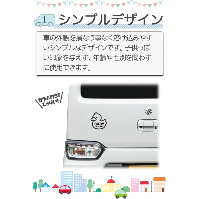 Baby in Car Sticker Baby in car 赤ちゃん乗っています Baby On