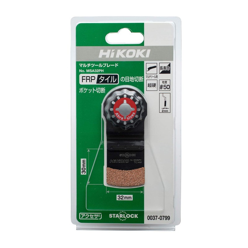 HiKOKI MSA32PH 0037-0799 STARLOCK Blade for Multitool FRP Tile