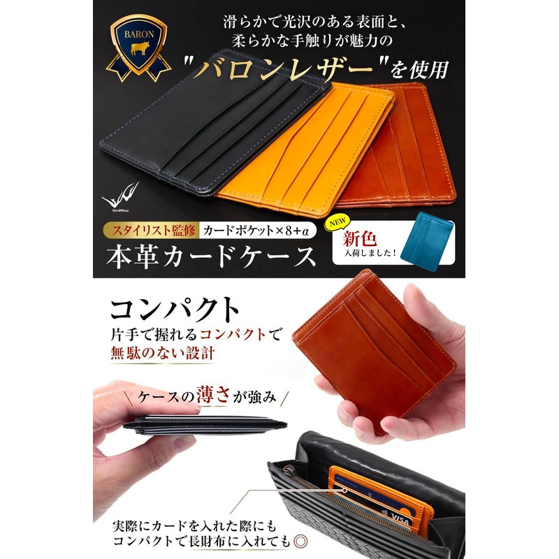 UndMou Men's Thin Card Case, Card Holder, Slim and Compact,