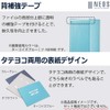 Kokuyo Gabatt File NEOS A4 Vertical 2 Hole Off-White F-NE90W