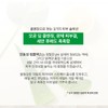 Partner company [Newly launched] Bottederm Enzyme Cleansing Elisir Enzyme Powder
