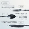 ARAS Cutlery Spoon, Stylish, Caratory, Camping, Outdoors, For Children and